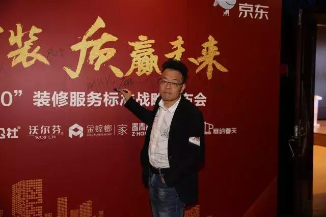 塞納春天●京東戰(zhàn)略合作2.0，樹(shù)立家裝服務(wù)新標(biāo)準(zhǔn)！